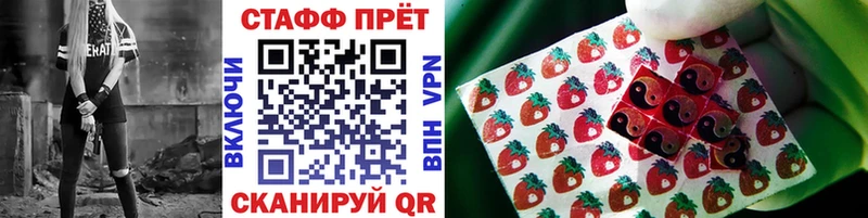 Купить наркотики Ершов Гашиш Конопля Амфетамин Альфа ПВП Галлюциногенные грибы КОКАИН Мефедрон
