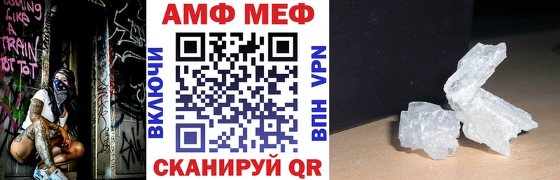Амфетамин Розовый  купить закладку  Ершов 