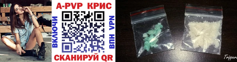 продажа наркотиков  Ершов  Alpha PVP крисы CK 