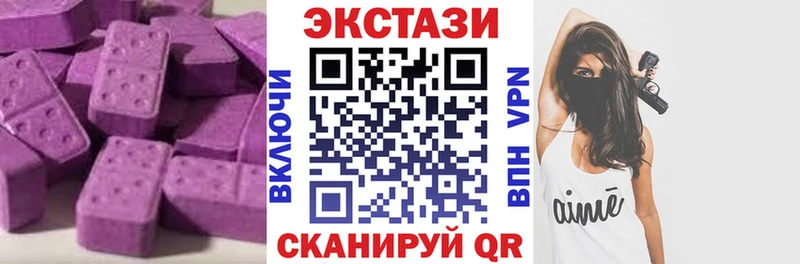 ЭКСТАЗИ 280 MDMA  Ершов 