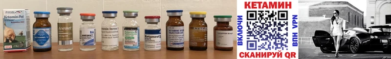 КЕТАМИН ketamine  Ершов 