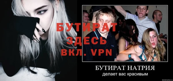 твердый Балахна