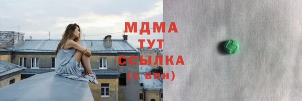 твердый Балахна