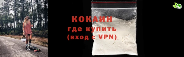 скорость Белокуриха