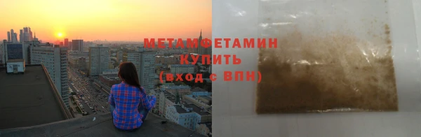 скорость Белокуриха