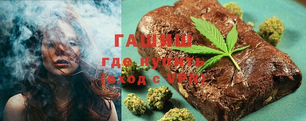 скорость Белокуриха
