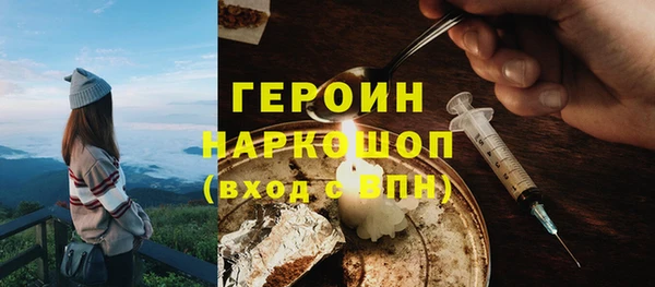 скорость Белокуриха