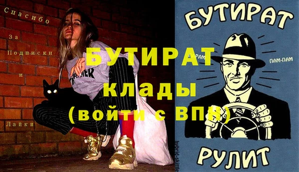 дмт Баксан