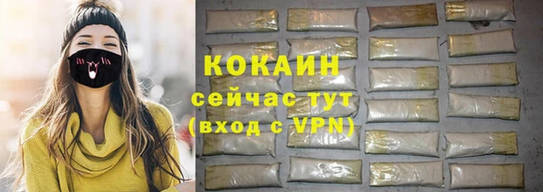соль курить ск Белоозёрский