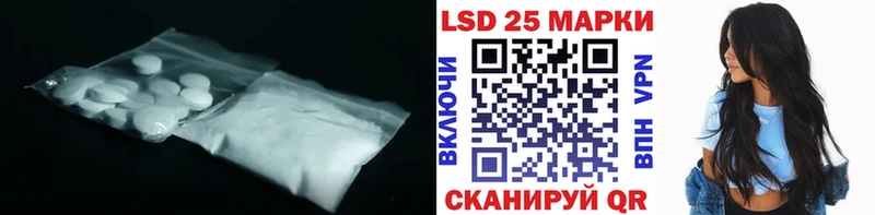 Лсд 25 экстази кислота  Ершов 