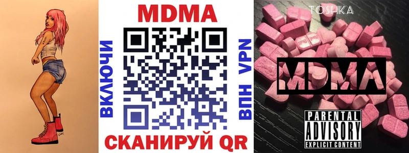гидра рабочий сайт  Ершов  MDMA crystal  цены наркотик 