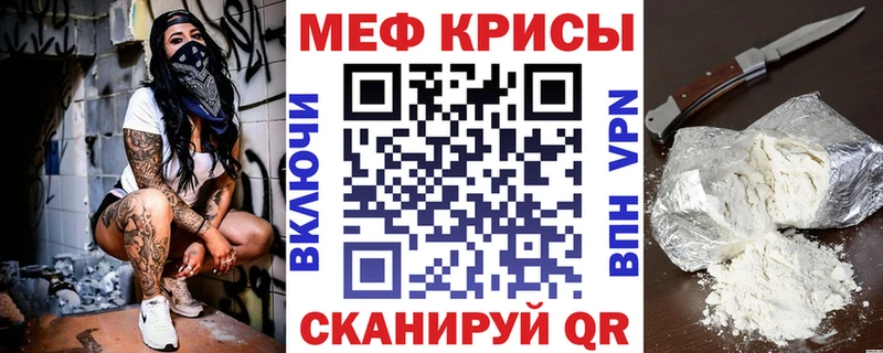 МЯУ-МЯУ VHQ  сколько стоит  Ершов 