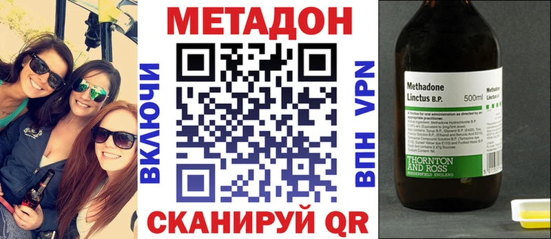 даркнет сайт  Ершов  блэк спрут как войти  Метадон мёд 