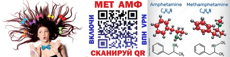 shop как зайти  что такое наркотик  Ершов  МЕТАМФЕТАМИН Methamphetamine 