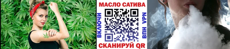 закладка  Ершов  Дистиллят ТГК жижа 